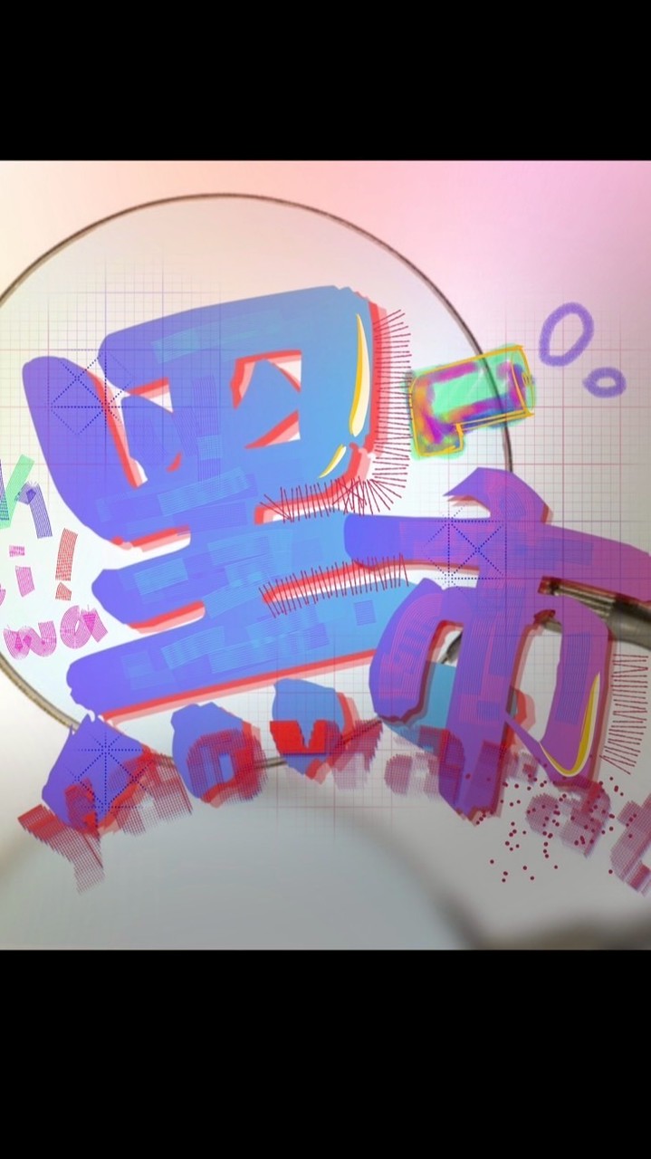 黑市Yaowarat ; ตลาดมืดขายสายรหัส