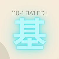 110-1基本造形構成（一）