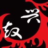 蘆興里活躍興太鼓🥰