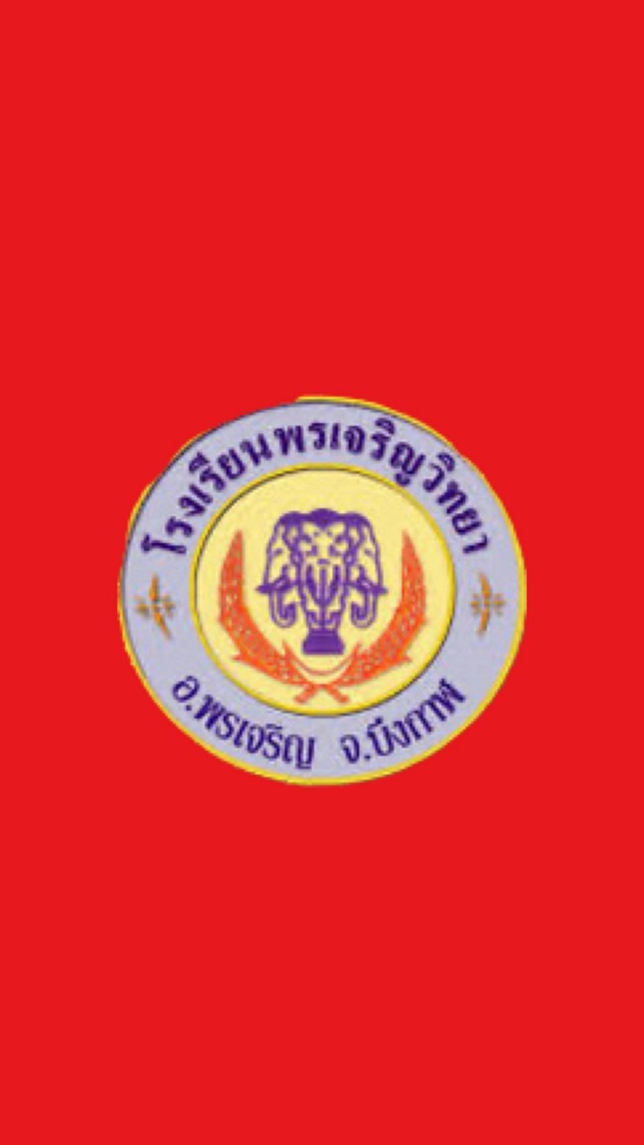 คณะสีแดง (Staff) 2569