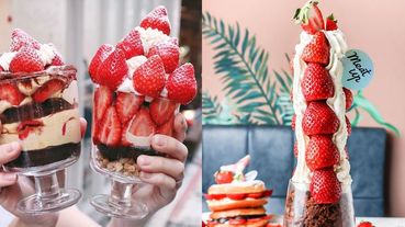 全台十大「浮誇系草莓甜點」終極清單必收口袋！粉紅控失心瘋預備～豪華草莓山、超大顆爆盆草莓吃起來