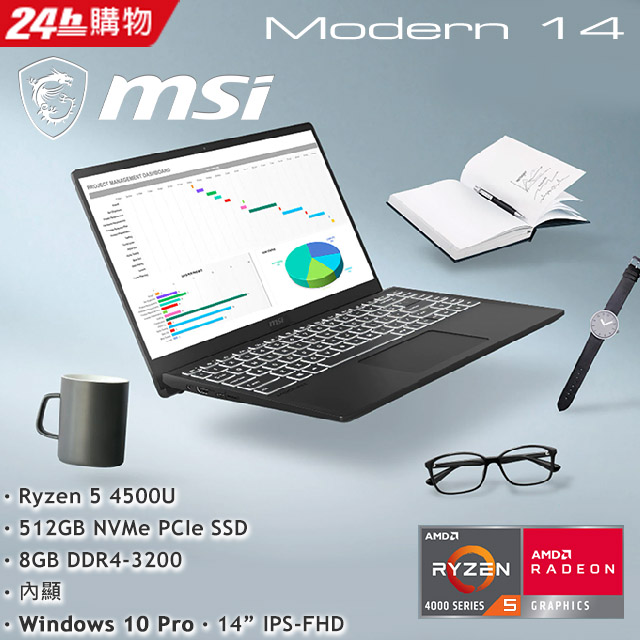 《 揮灑創意。精彩瞬間 》★搭載最新AMD Ryzen 5 4500U 行動處理器★Windows 10 Pro★輕巧設計 1.3kg, 極致纖薄16.9mm★窄邊框IPS等級面板處理器：AMD Ry