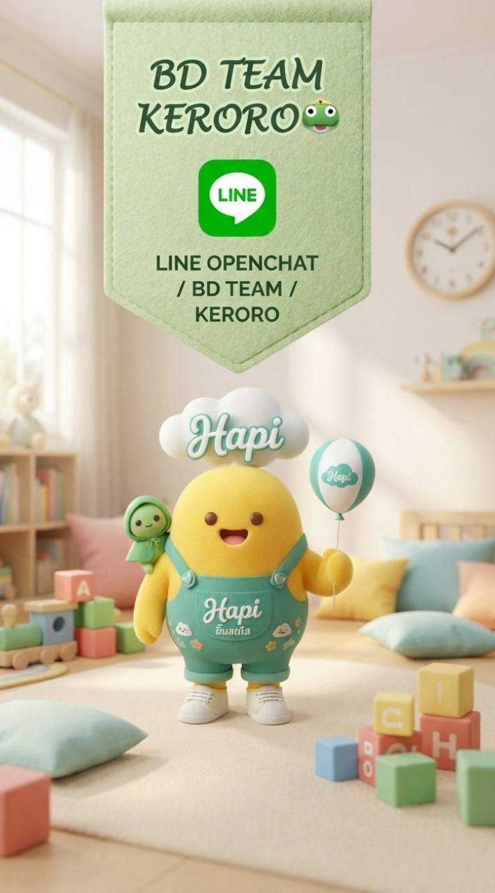 BD_HAPI TH