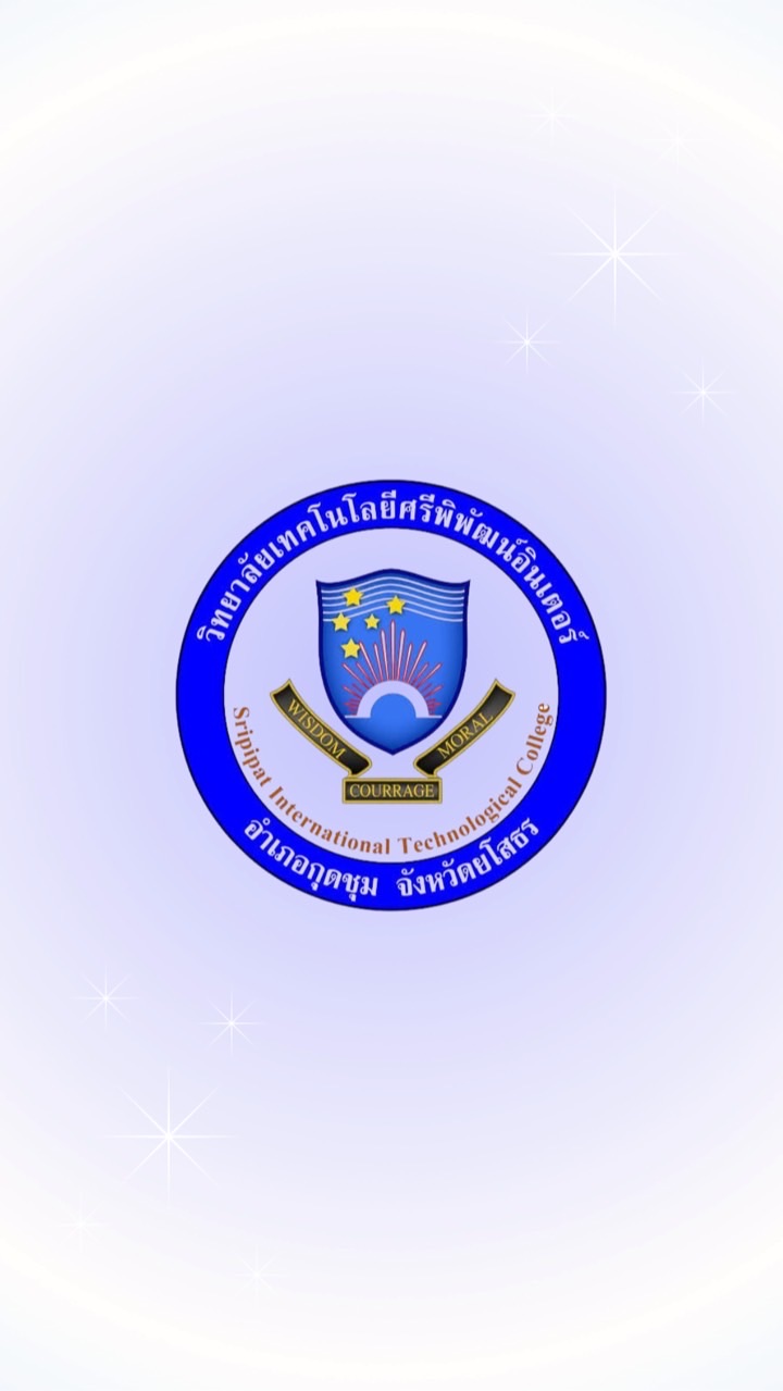 นักศึกษาภาคบ่าย 2568