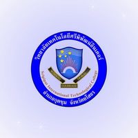 นักศึกษาภาคบ่าย 2568