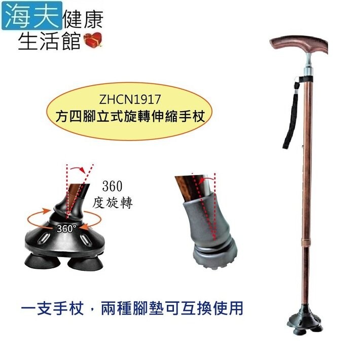 ◆ 衛部醫器陸輸壹字第003814號 ◆ 承重80公斤 ◆ 適合身高154-196公分 ◆ 兩種腳墊可替換使用 產品規格： ◆ 尺寸：長79~100公分，適合身高154~196公分使用 ◆ 承重：80