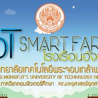 IOT LINE Official