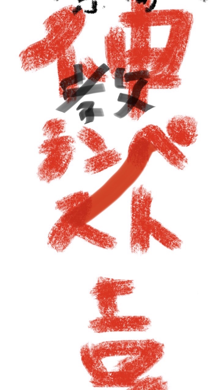 転スラ　リムルの会