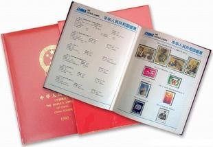 1992年郵票年冊（郵票小型張大全）特惠價