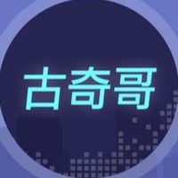 [古奇哥] 團購/討論群