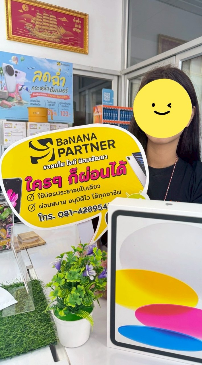 #ร้านผ่อนมือถือวางดาวน์กับทางร้าน ไม่เช็คบูโร #จ. พื้นที่ระยอง