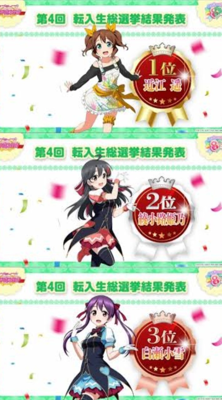 モブライブについて語ろう！