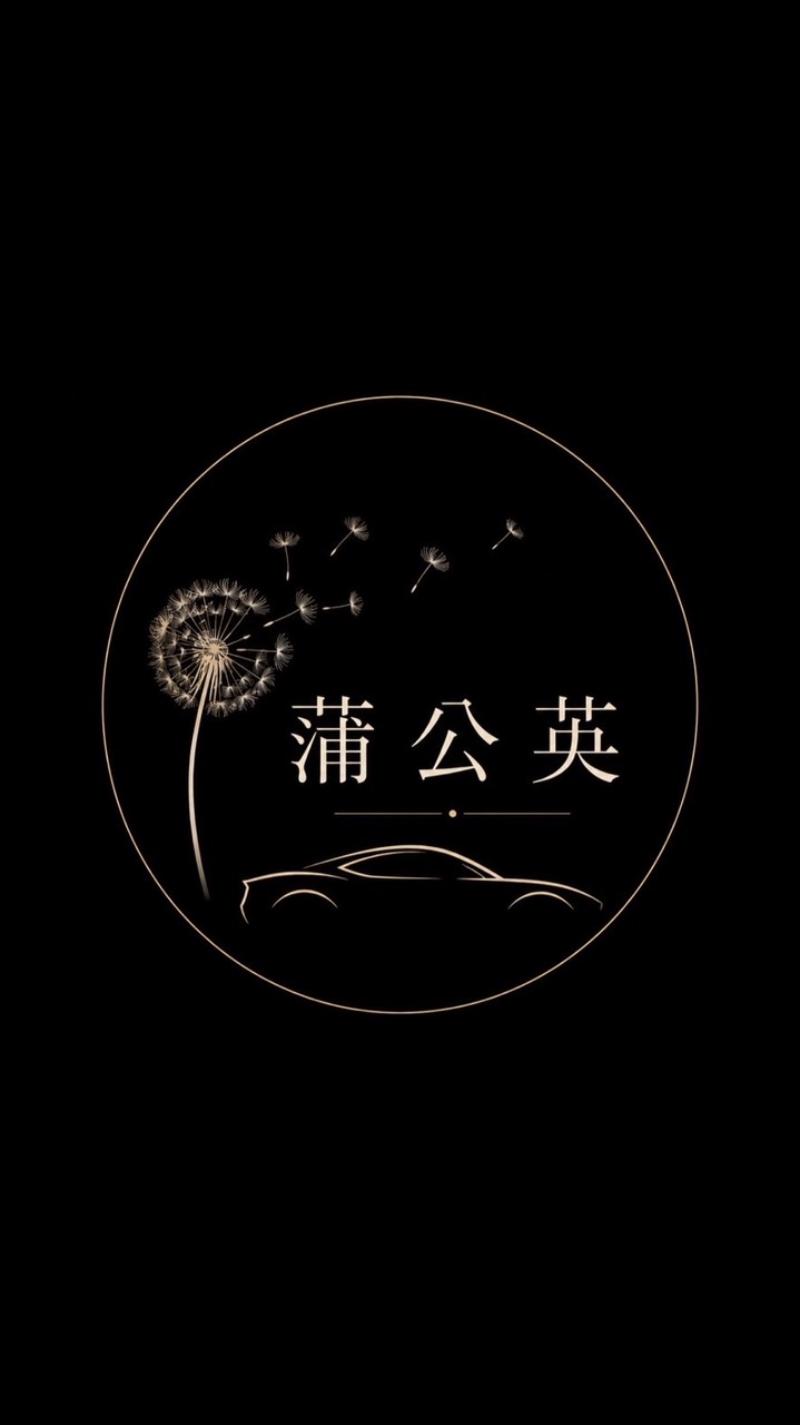 南部白牌｜高雄白牌｜代駕｜代購