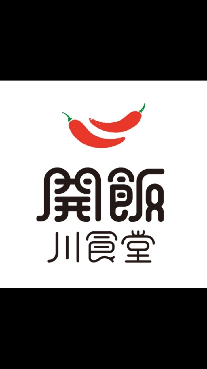 開飯左營店