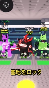 ブレインロットを盗むオープンチャット150人行ったら配布！