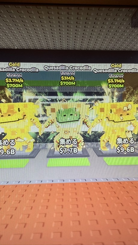 ブレインロットを盗むオープンチャット50人行ったら配布！