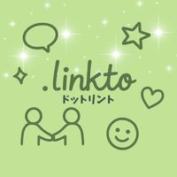 【.linkto】ドットリント『ゆるっとつながる交流タイム』