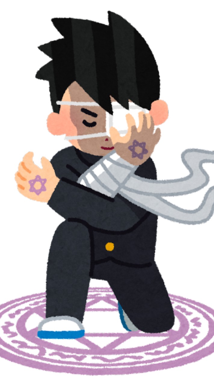 オリキャラについて語り合う会（最強）（厨二病）（雑談）（オリキャラ）