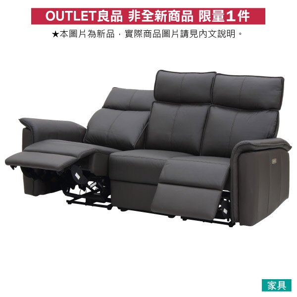 ◎(OUTLET)全皮3人用電動可躺式沙發 ELEGANTE DBR 福利品 NITORI宜得利家居。居家,家具與寢飾人氣店家宜得利家居的沙發．沙發床．個人椅、可躺式沙發有最棒的商品。快到日本NO.1