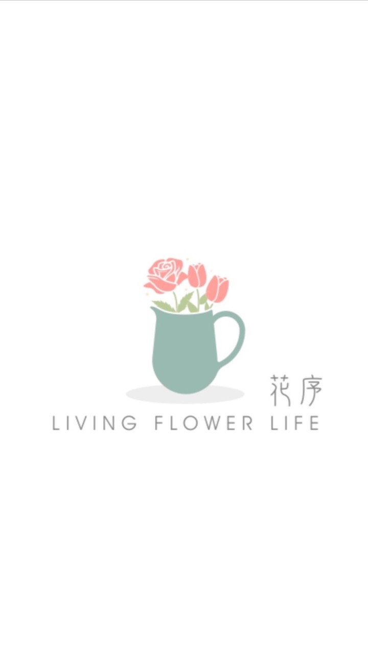 花序livingflowerlife 討論學習群組