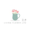 花序livingflowerlife 討論學習群組