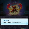 プニプニお助け少人数