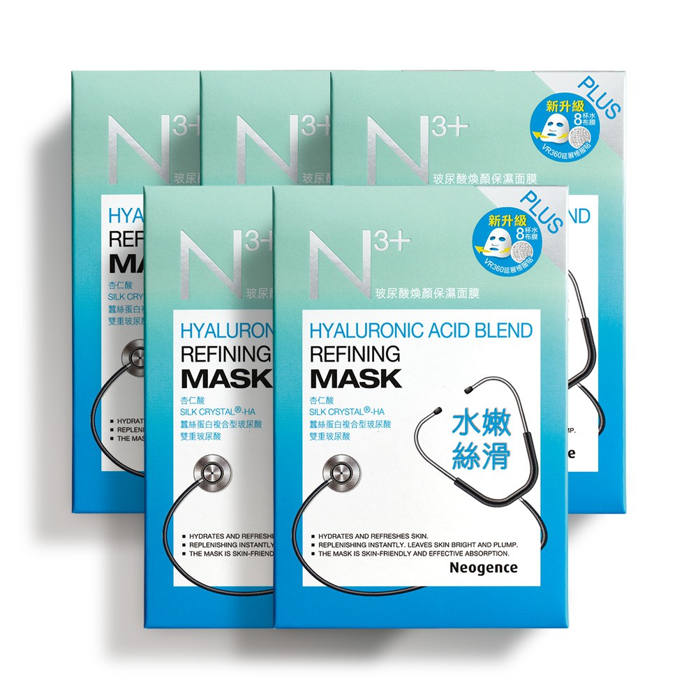 (現貨) Neogenc 霓淨思 面膜 N3+ 玻尿酸煥顏保濕面膜 8片/盒(5入組) 原廠公司貨 熱銷 蝦皮24h