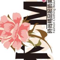 沐時尚美妝服飾團購