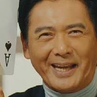 โคตรเซียน