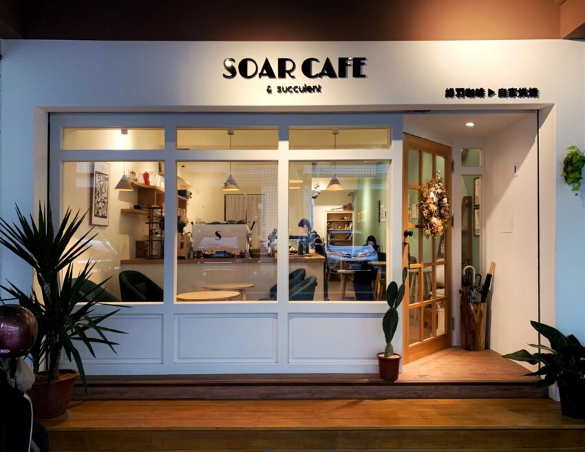 羅東美食｜咖啡廳下午茶，一走進綠羽咖啡，便會被精心栽種的多肉盆栽吸引，充滿綠意的環境令人感到放鬆。