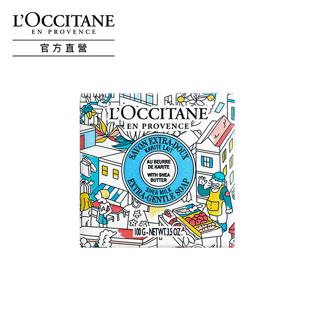 歐舒丹原廠直營販售★有效滋潤與修護手部肌膚 ★雙手感覺柔嫩舒適 ★乳油木果油含量高達20% ★配方天然不刺激 ★全球美容雜誌推薦