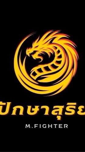 ปักษาสุริยะ+เพชรบ้านสวน พม่าแข้งคม