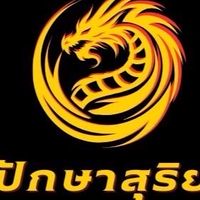 ปักษาสุริยะ+เพชรบ้านสวน พม่าแข้งคม