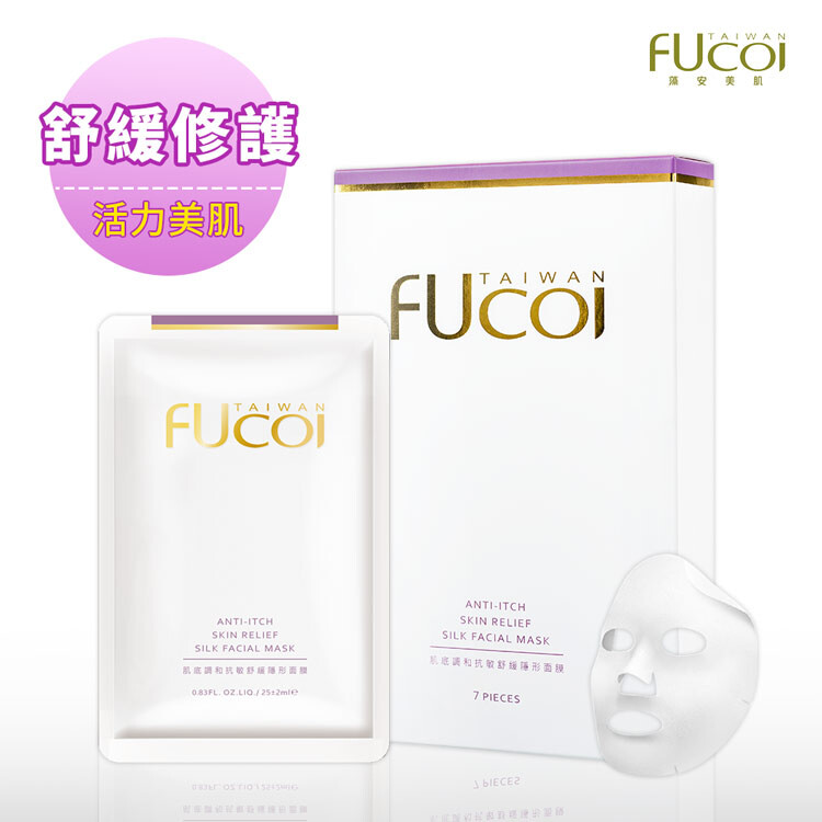 【FUcoi藻安美肌】肌底調和系列 舒緩修護隱形面膜(5片/盒)