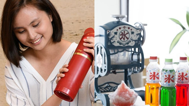 2020 刨冰機推薦這 7 款好夢幻！消暑剉冰在家就能 DIY 動手做