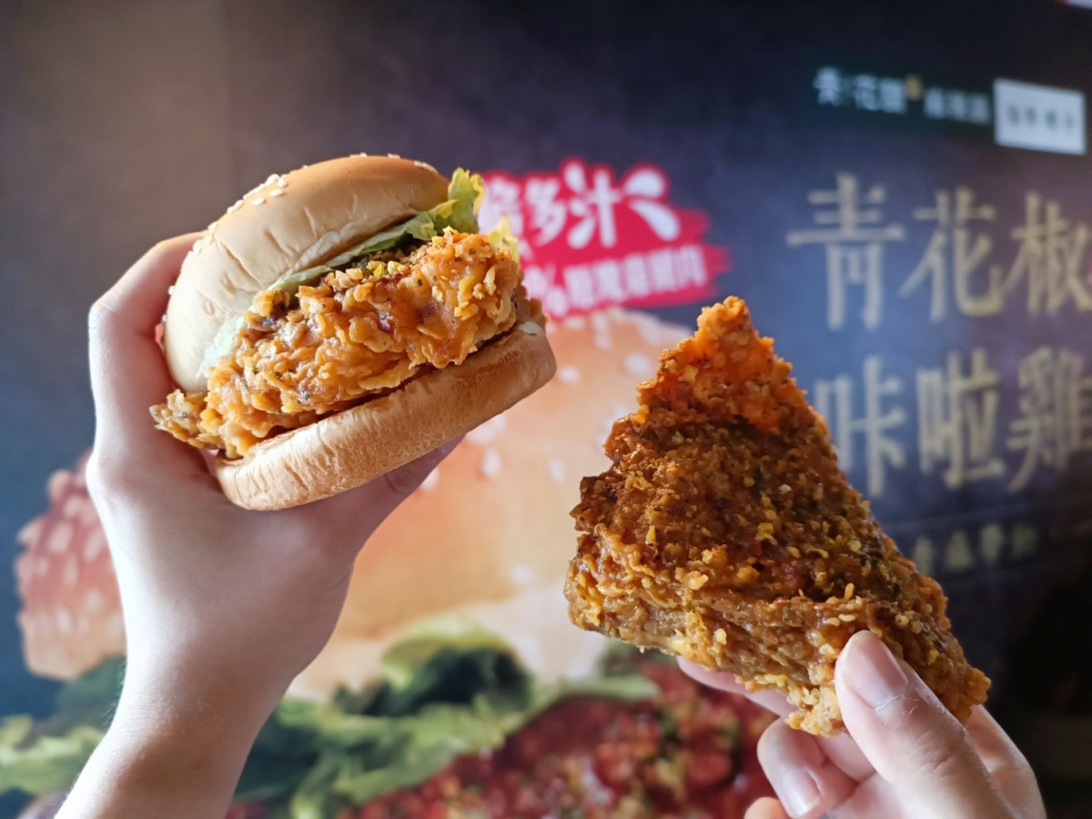 必吃肯德基新品！肯德基聯名青花驕推「青花椒香麻咔啦雞腿堡」，青花椒香麻脆雞也回歸