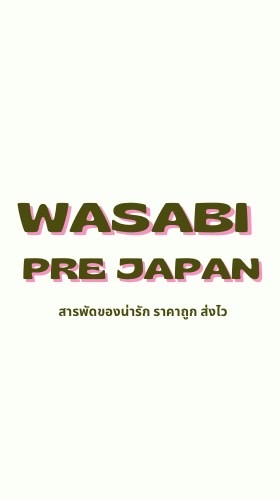 Wasabi Pre-Japan