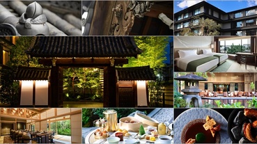 京都HOTEL THE MITSUI KYOTO 集結日本三井財閥歷史文化的夢幻飯店