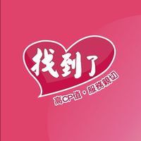 找到了旅行社 | 官方旅遊優惠整合群組。