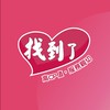 找到了旅行社 | 官方旅遊優惠整合群組。