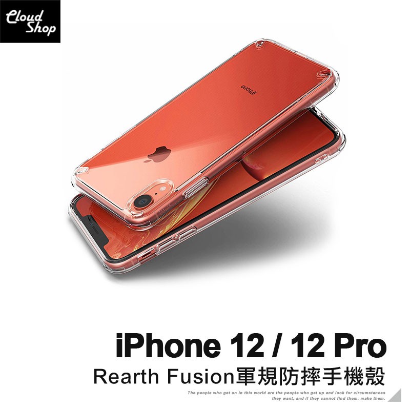 ಇ 殼老爹 CloudShop 用心讓你逛起來更好逛 ಇ↬更多Apple iPhone 12 6.1吋配件請點選#cloudiPhone12全部商品#cloudiPhone12手機殼↬更多Apple 