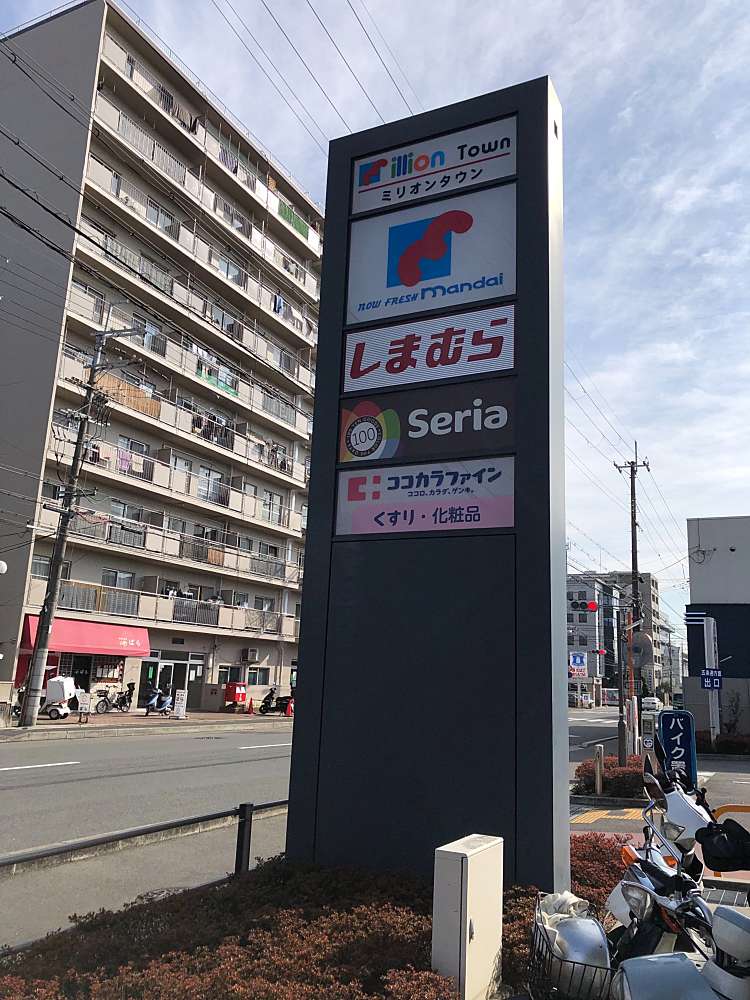 万代 五条西小路店 マンダイ ゴジョウニシコウジテン 西院六反田町 西京極駅 スーパー By Line Place