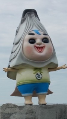 臭酸魯蛇聚集地