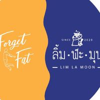 บรอดแคส Fofget Fat & ลิ้มฬะมุน