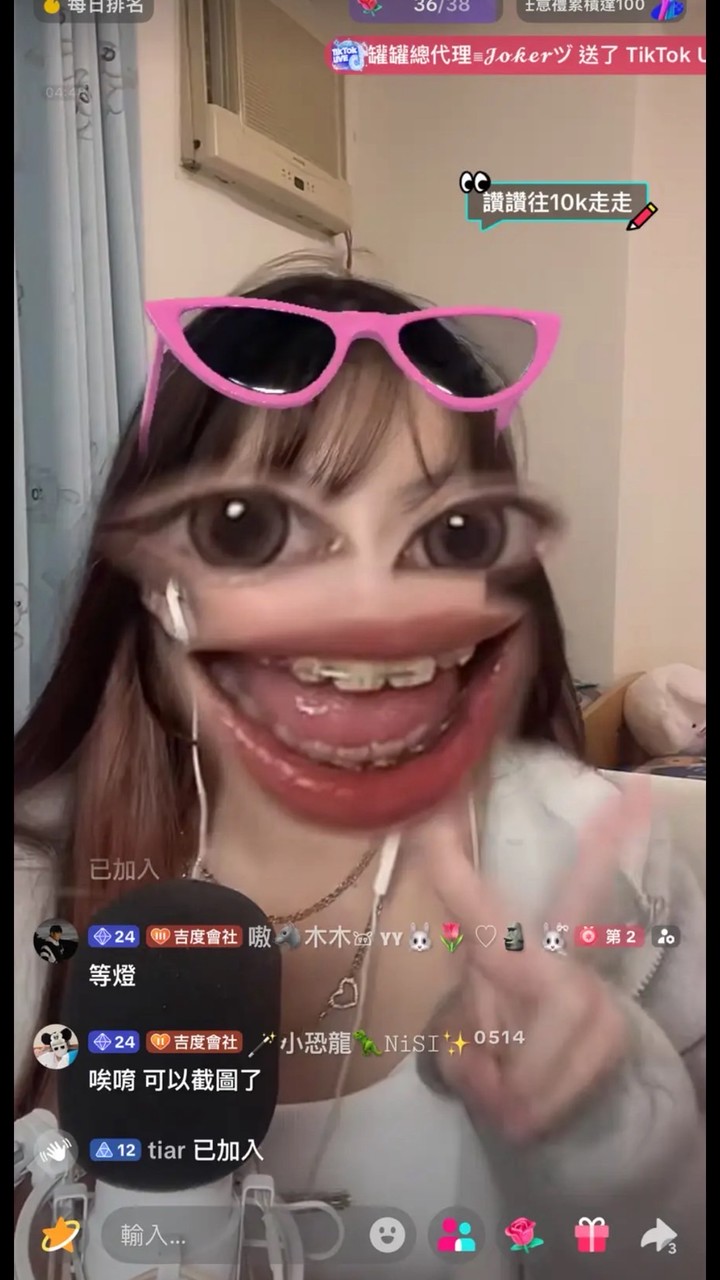 吉度會社