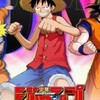 ジャンプ掲載順等総合オプ