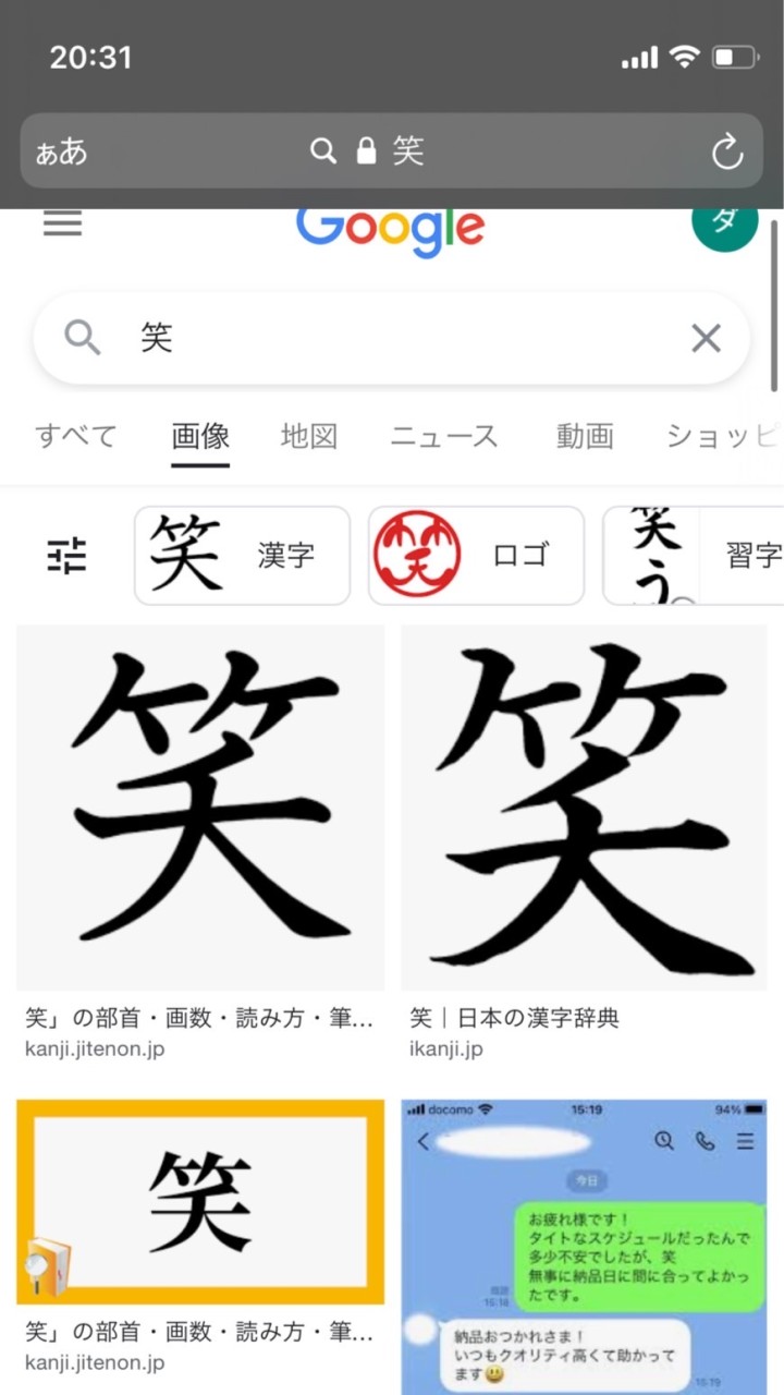 落合のワイフ達のネタ辞典のオープンチャット