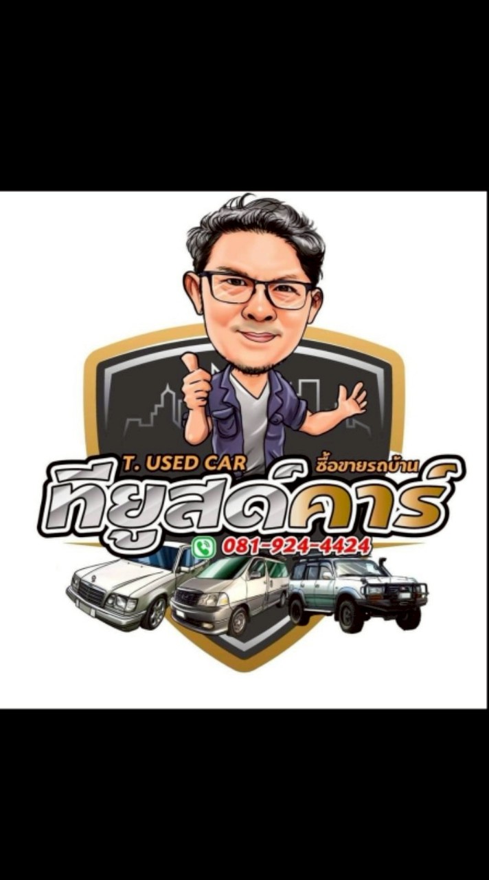 T USED CARS
