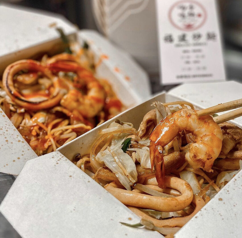 中原夜市美食｜吃香喝辣福建炒麵