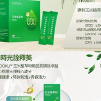 健康未來 腸道排毒（南區）